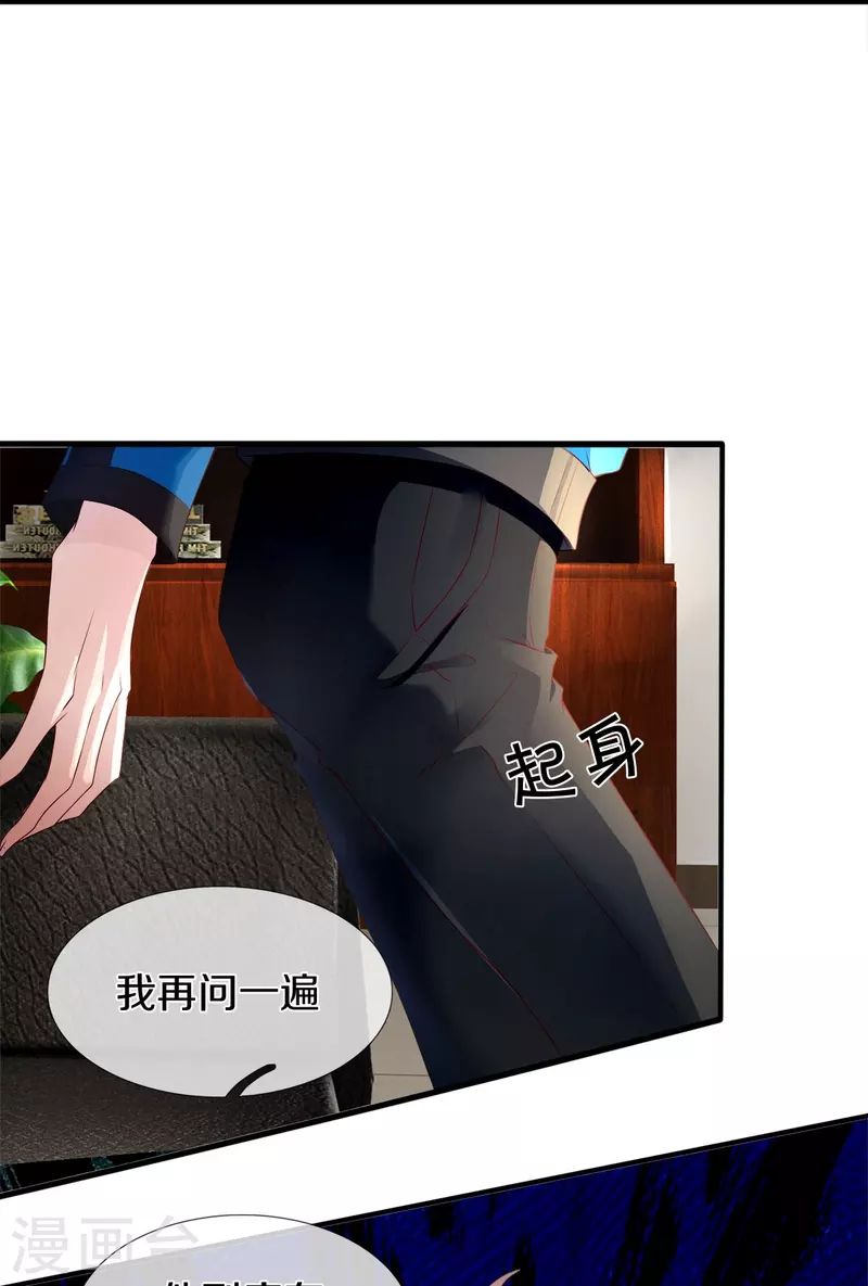 第3话 他希望你原谅他30