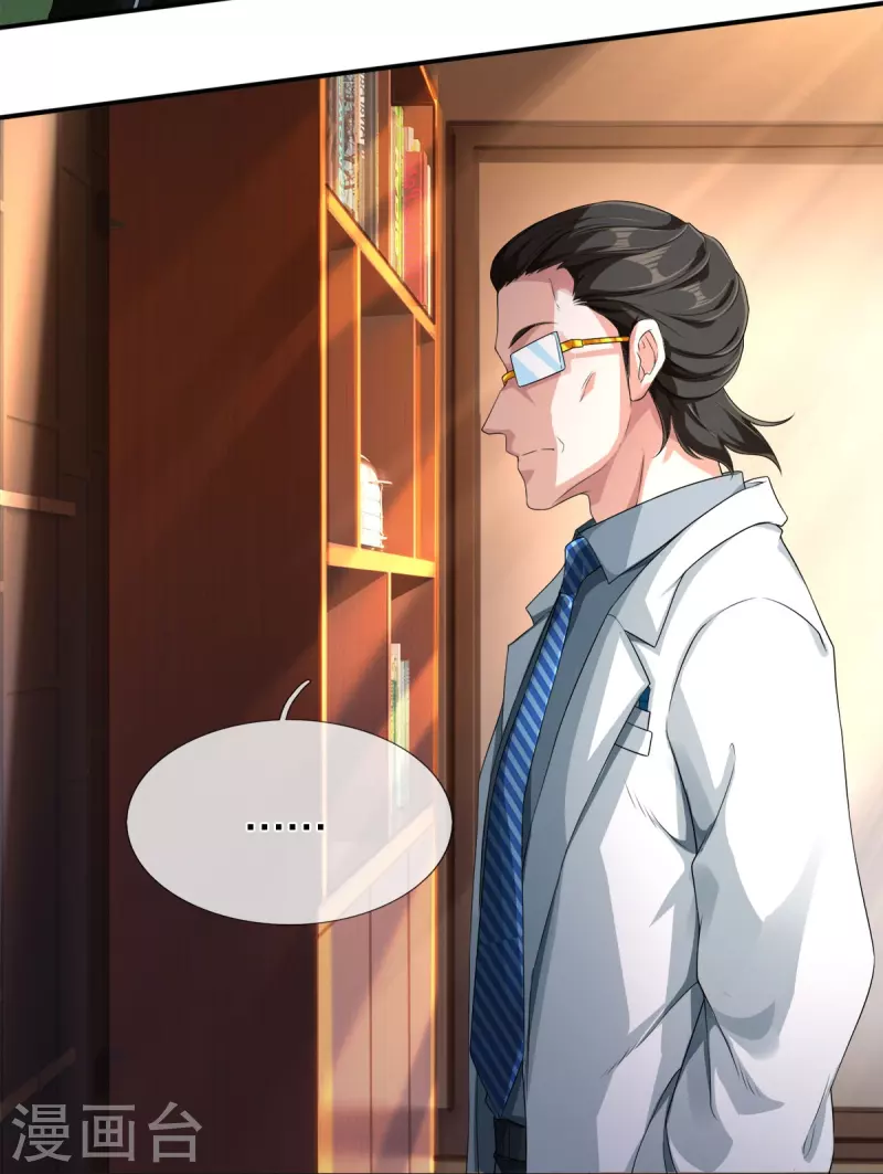 第3话 他希望你原谅他4