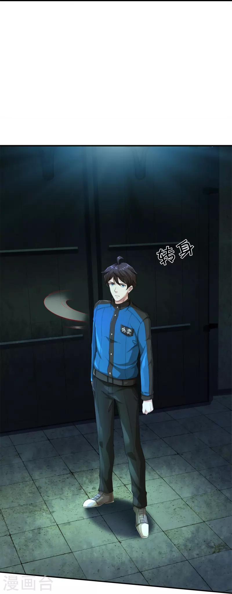 第3话 他希望你原谅他5