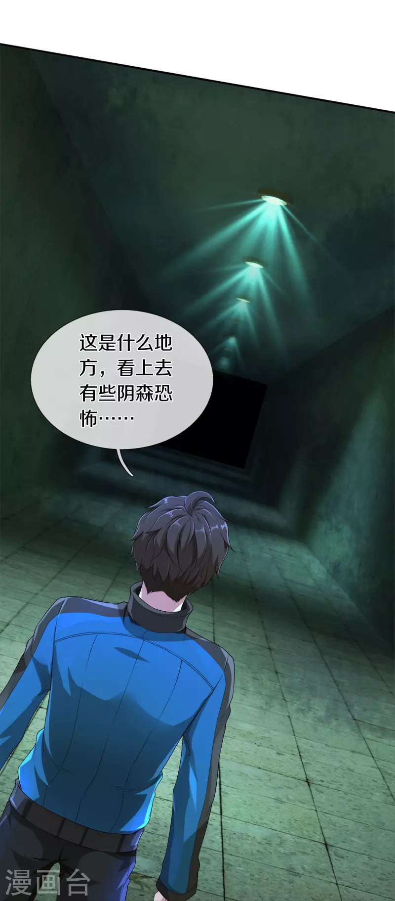 第3话 他希望你原谅他6