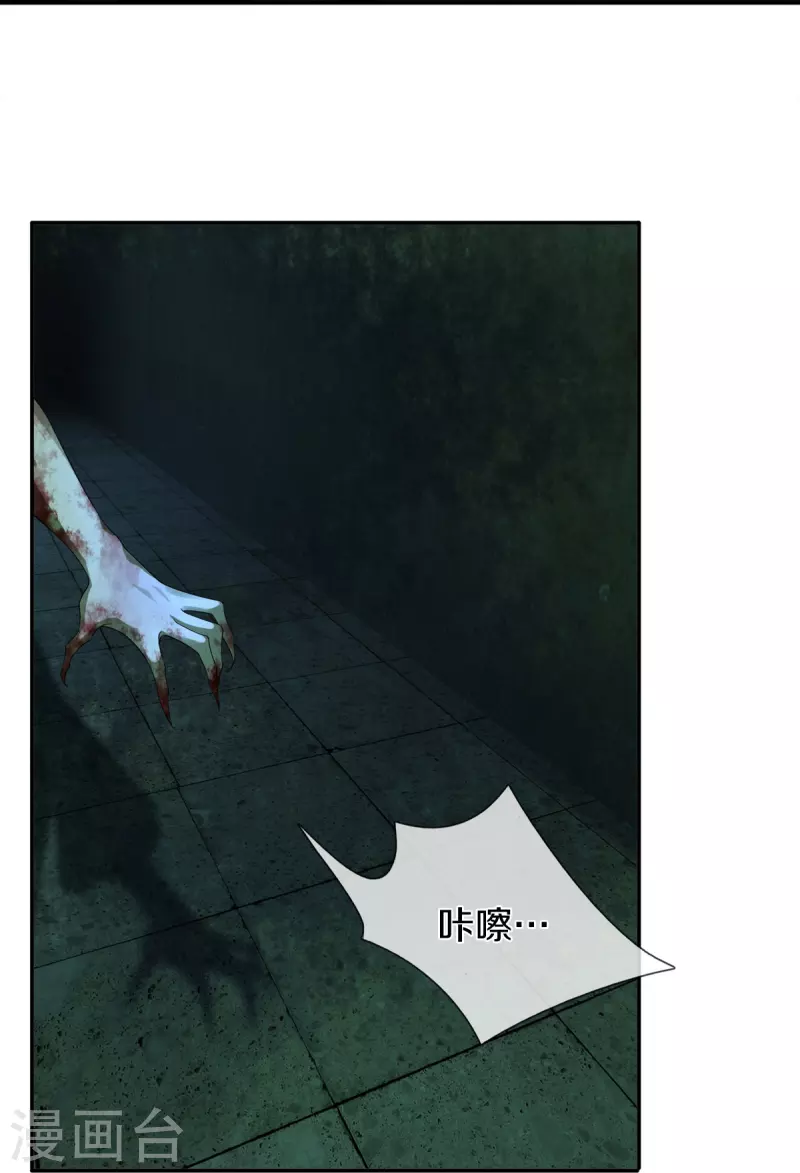 第3话 他希望你原谅他7