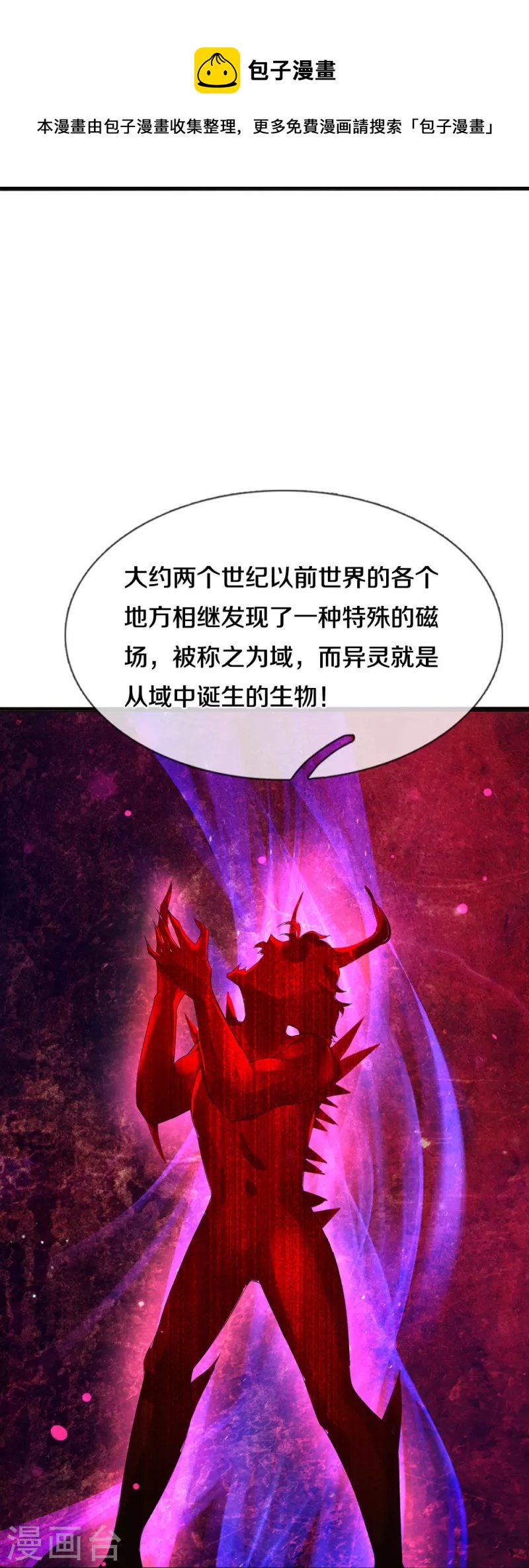 第4话 搞传销的也这么说17