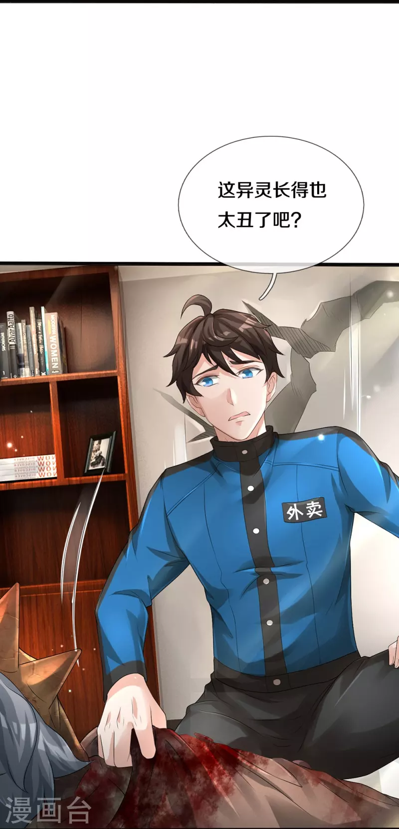 第4话 搞传销的也这么说18