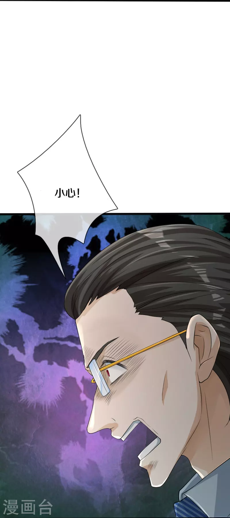 第4话 搞传销的也这么说23