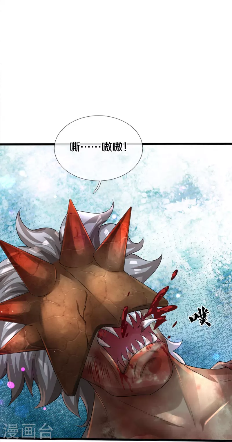 第4话 搞传销的也这么说25