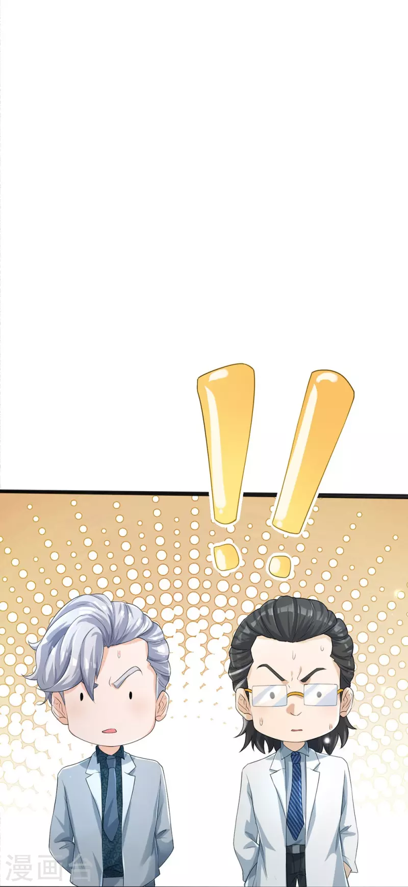 第4话 搞传销的也这么说27
