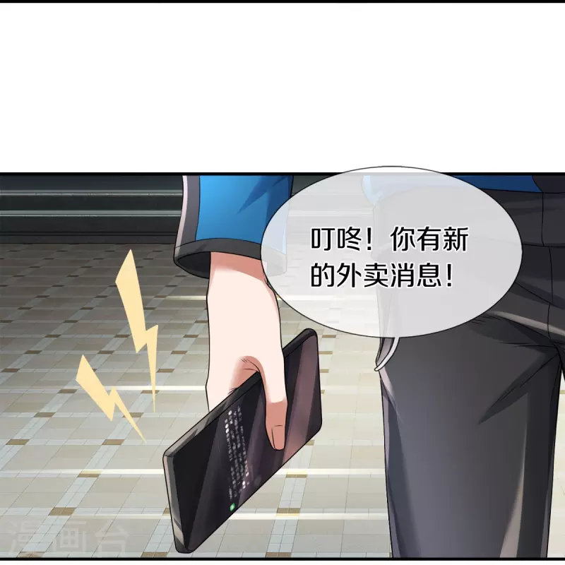 第5话 神雕侠侣28