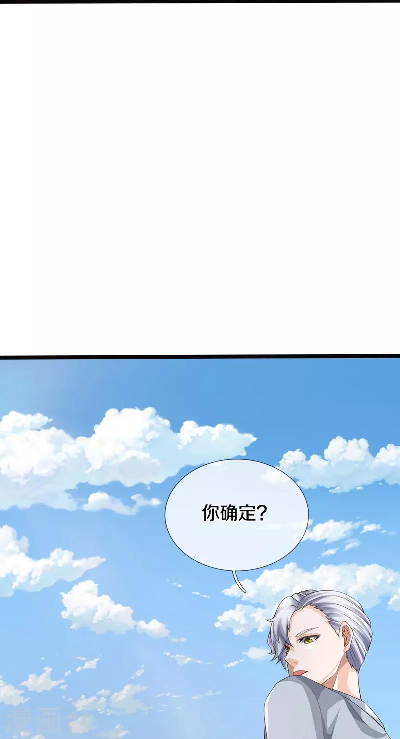 第7话 誓死不进传销25