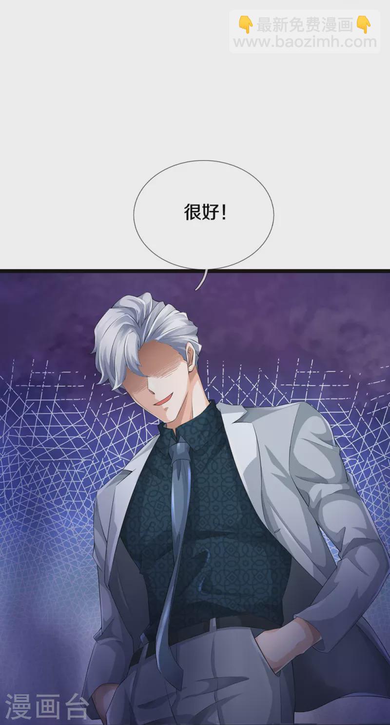 第7话 誓死不进传销28