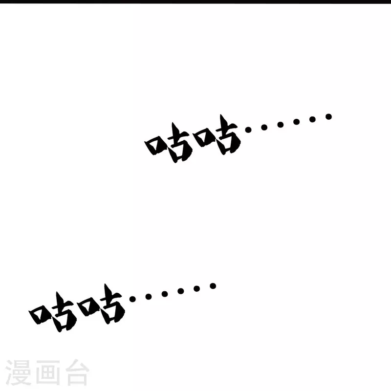 第7话 誓死不进传销8