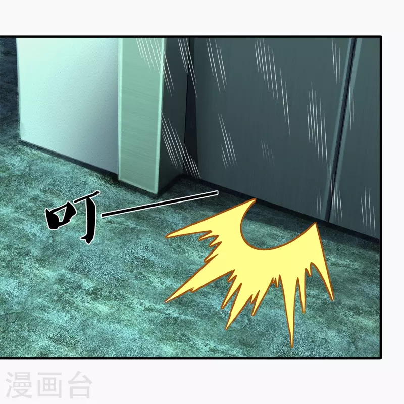 第9话 守灵屋10