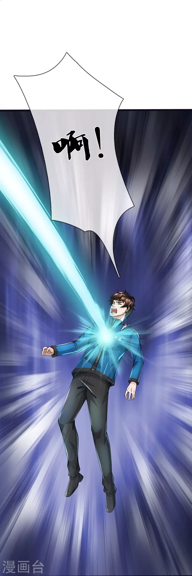 第11话 被封印的门18