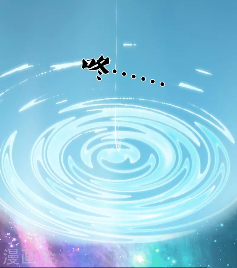 第11话 被封印的门20
