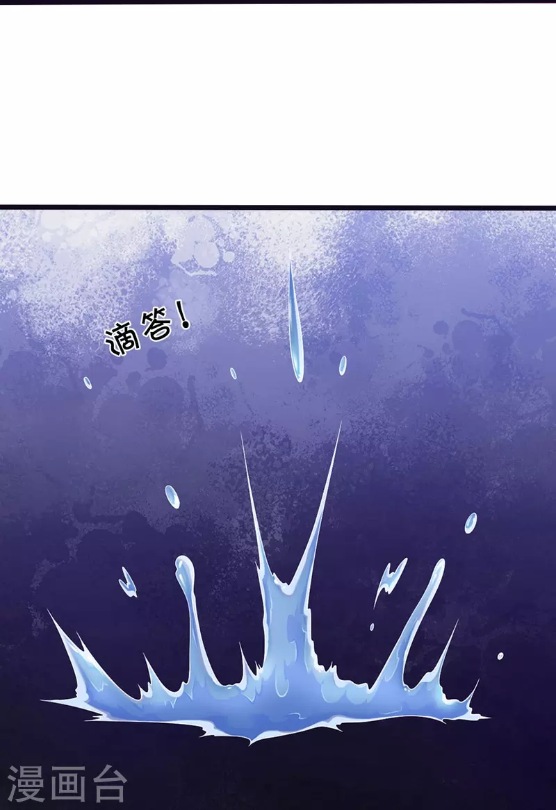 第11话 被封印的门22