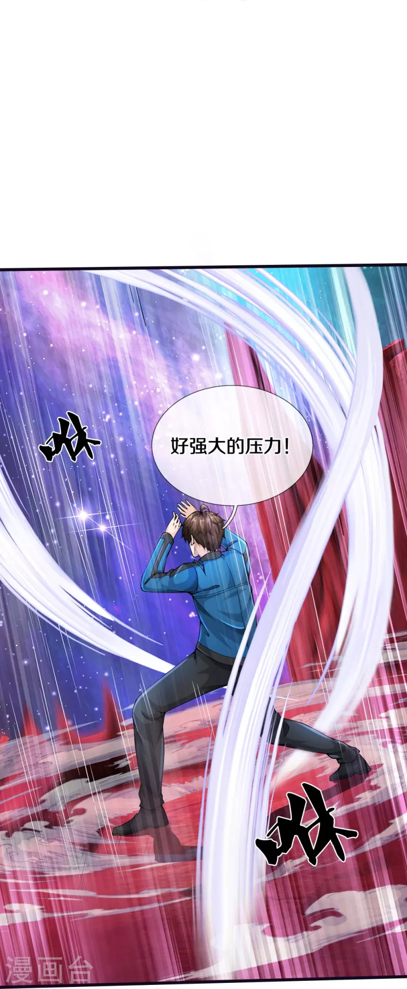 第11话 被封印的门9
