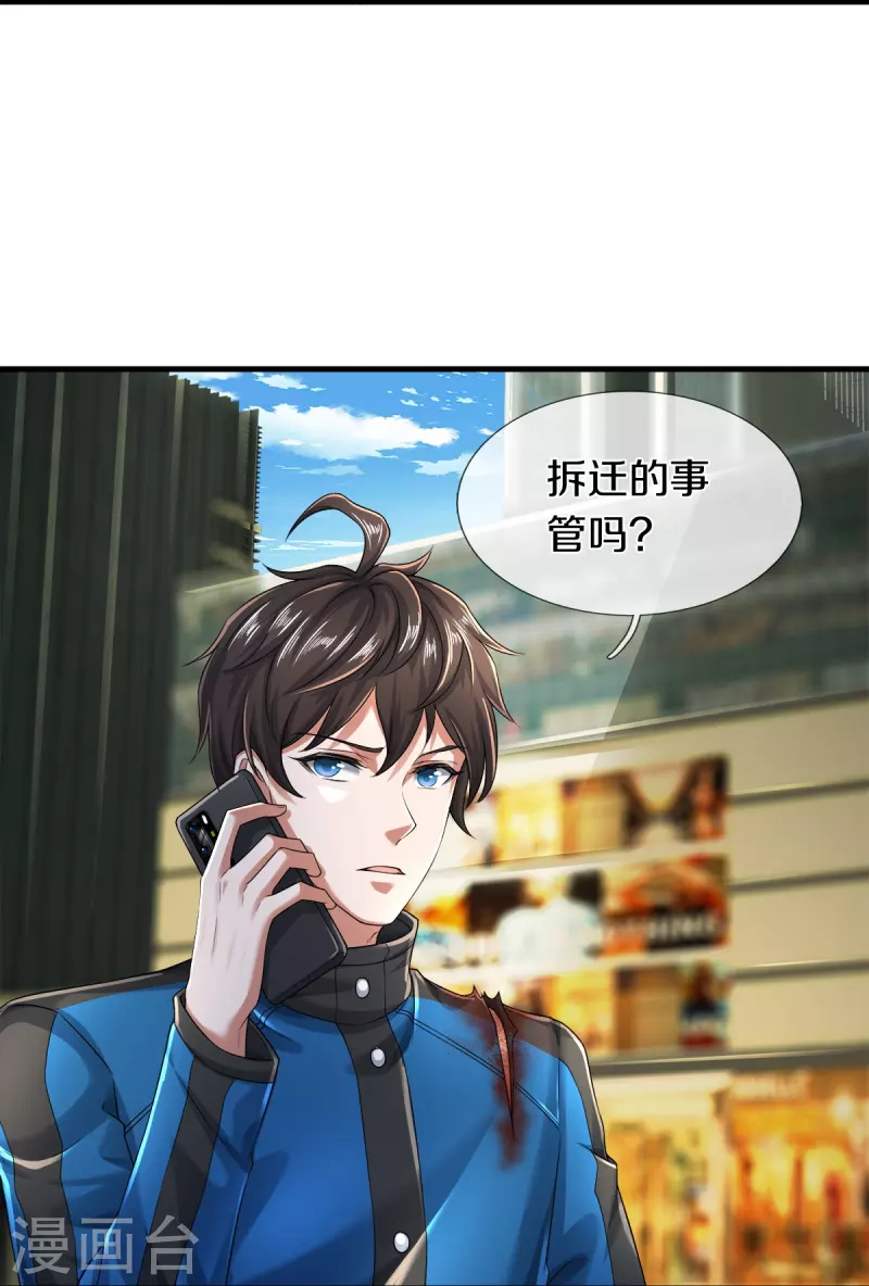 第13话 我不是容易被强迫的人23