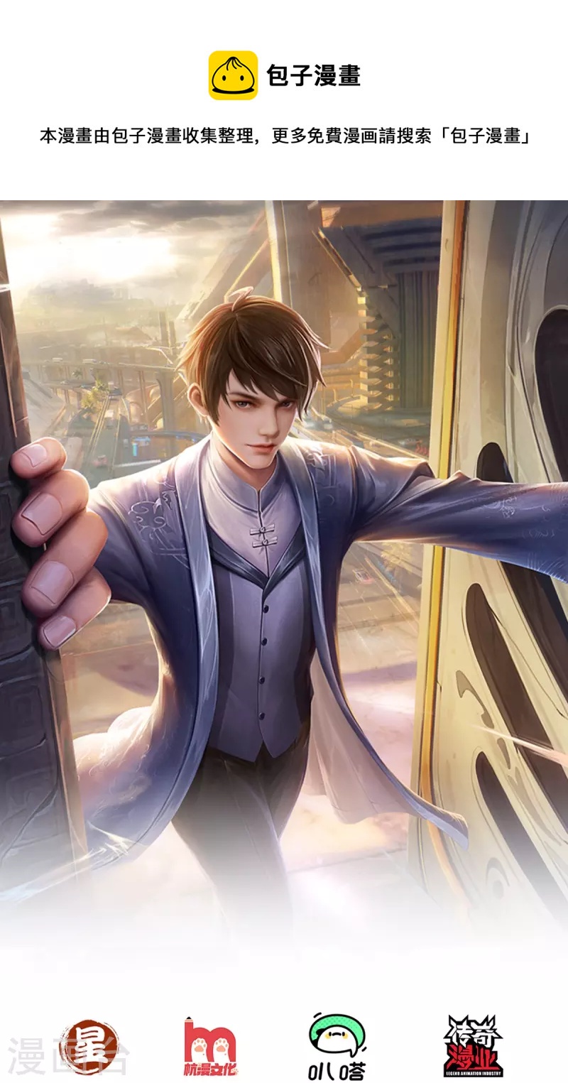 第15话 我们不是一个世界的人0