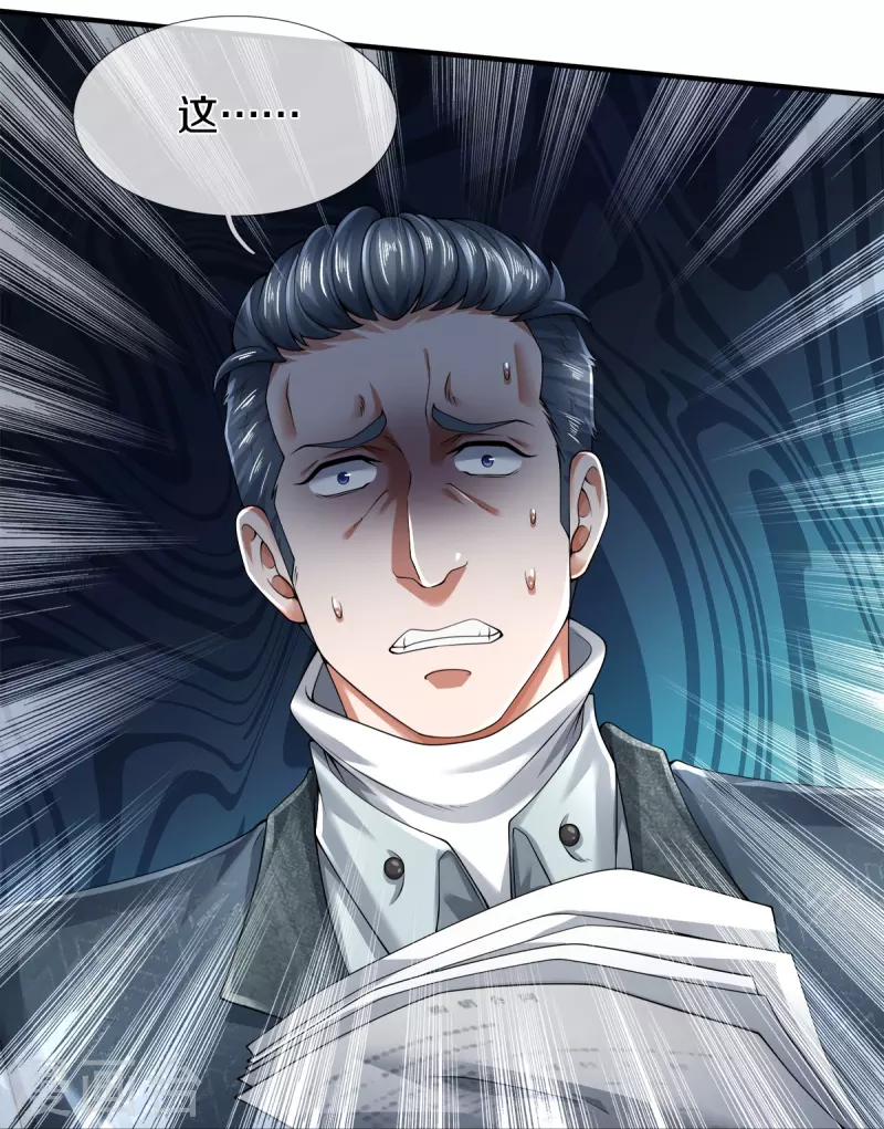 第15话 我们不是一个世界的人11