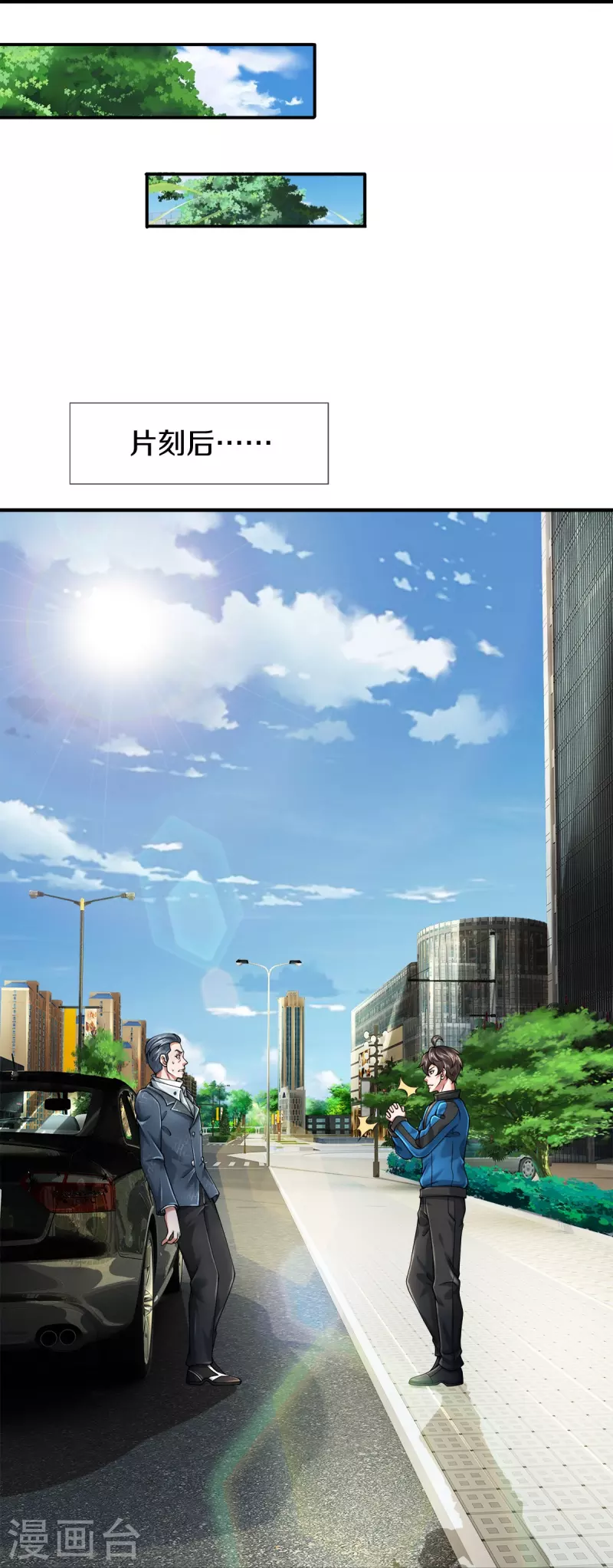 第15话 我们不是一个世界的人12