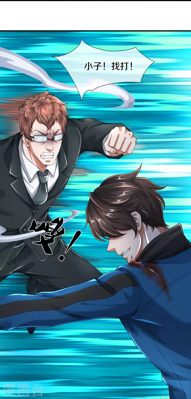 第15话 我们不是一个世界的人7