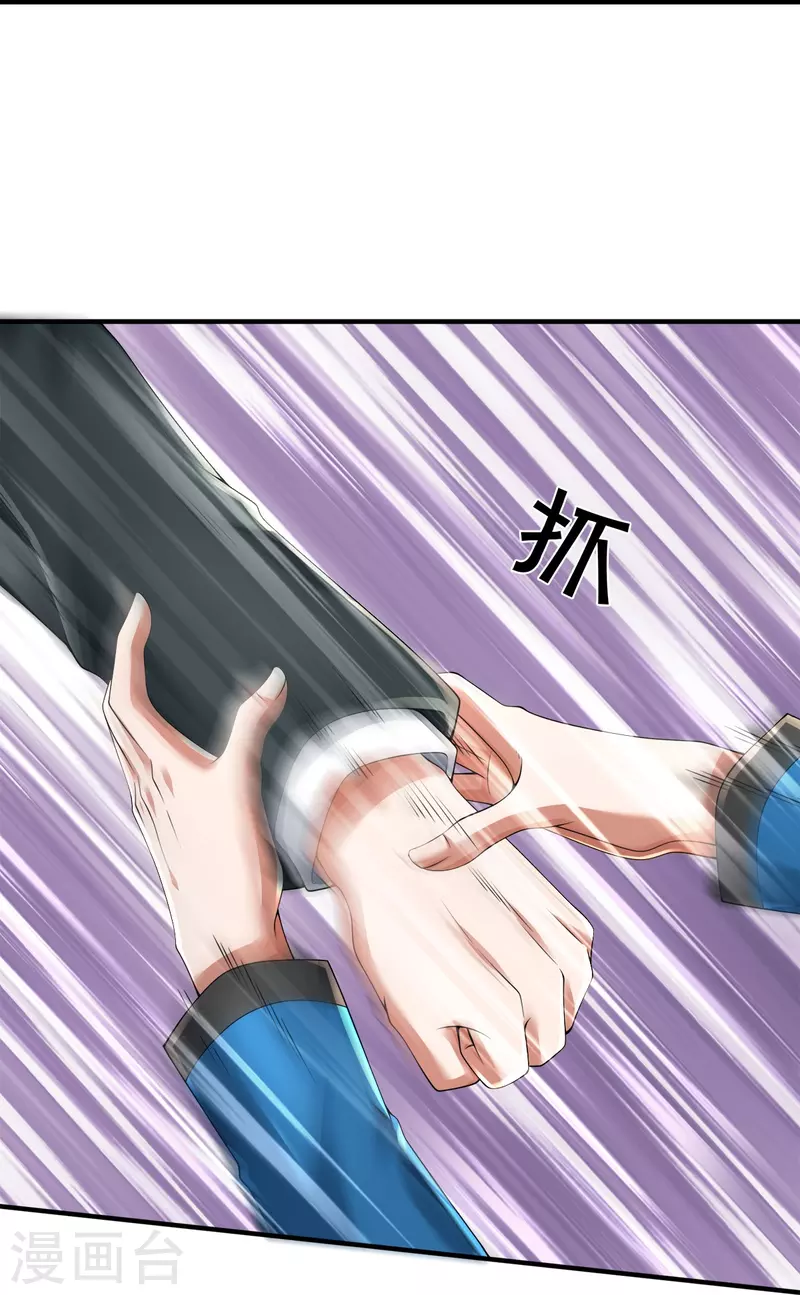 第15话 我们不是一个世界的人8