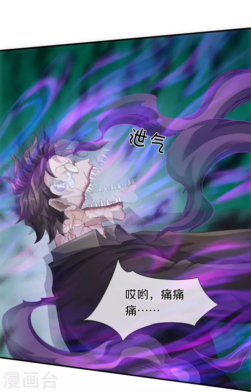 第17话 五折不限购31