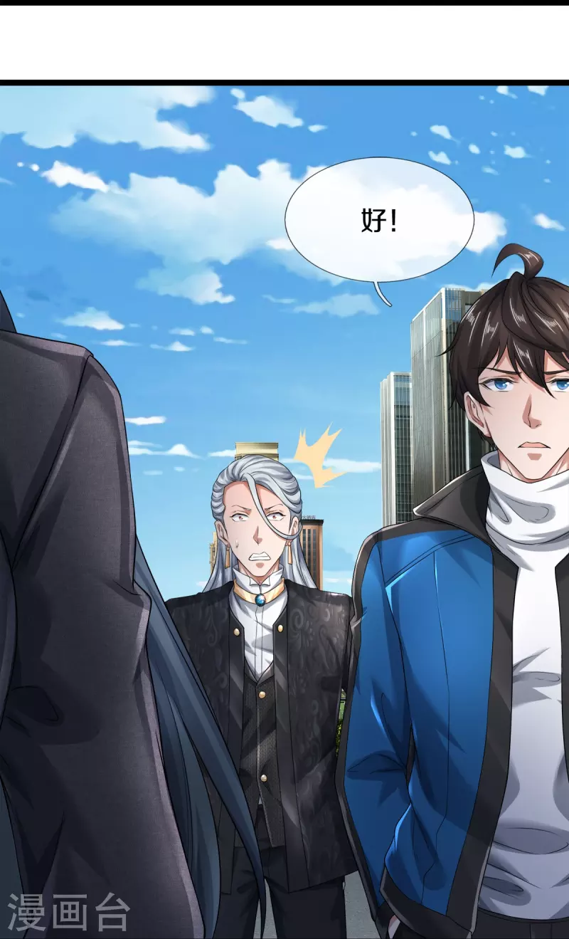 第28话 我们……是同学25