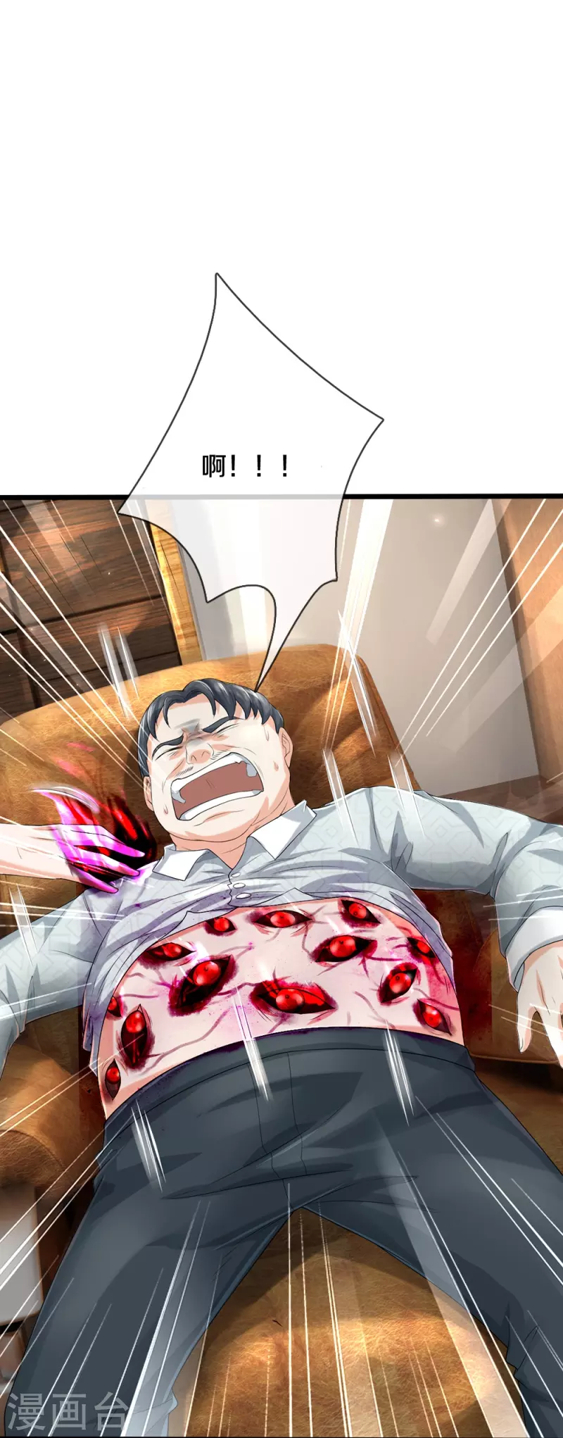 第35话 血线追踪12