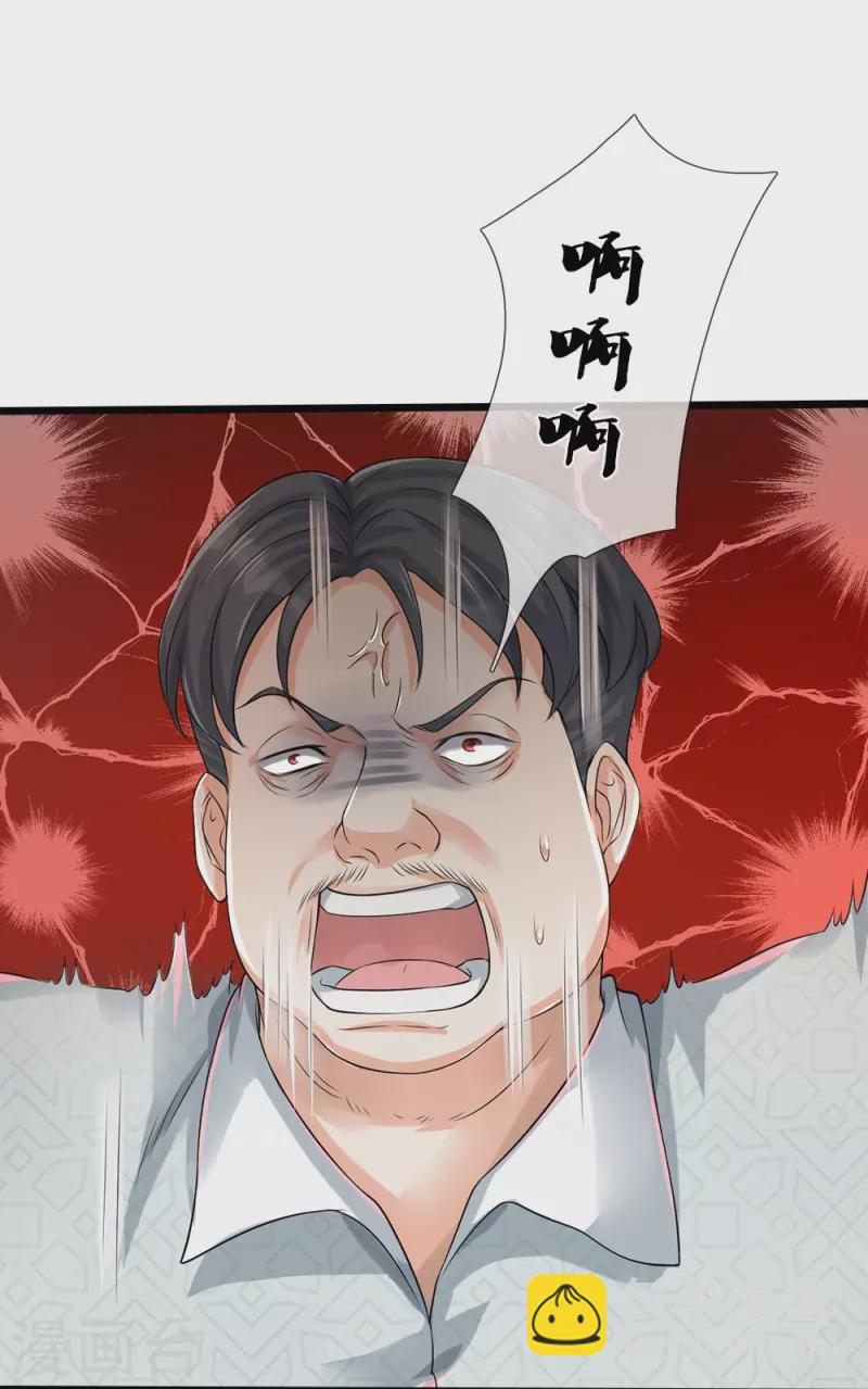 第35话 血线追踪19