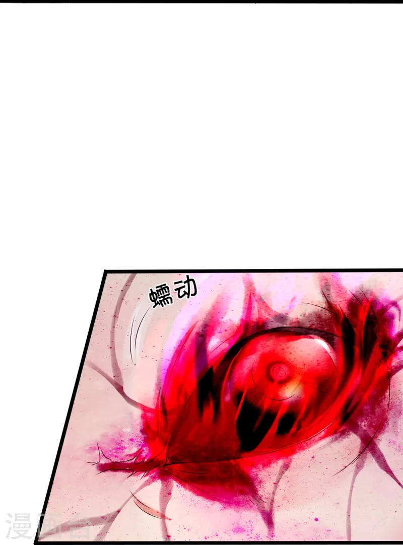 第35话 血线追踪21