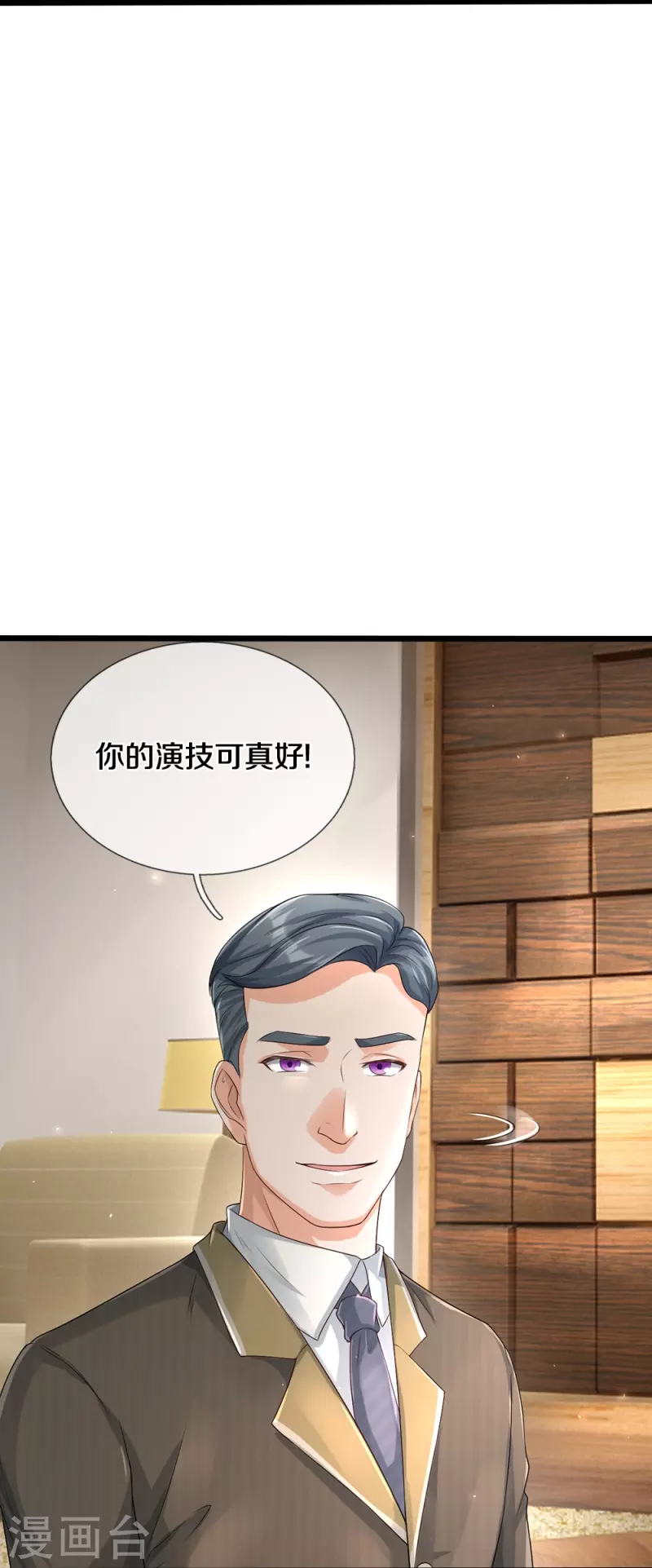 第35话 血线追踪29