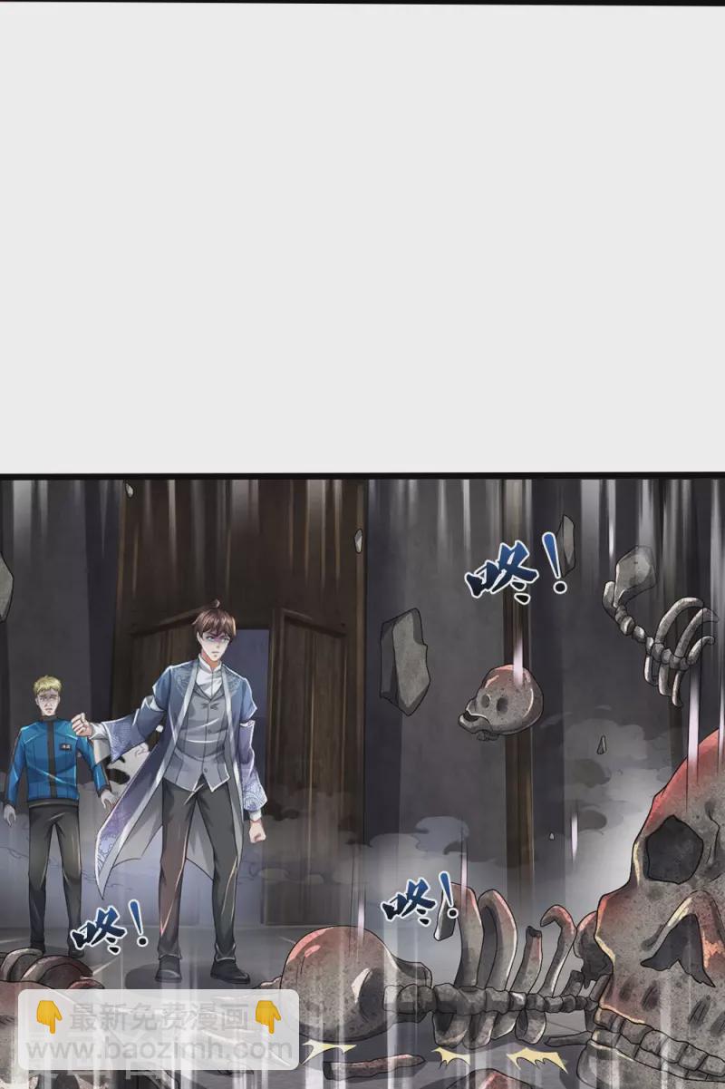 第38话 正主终于来了29