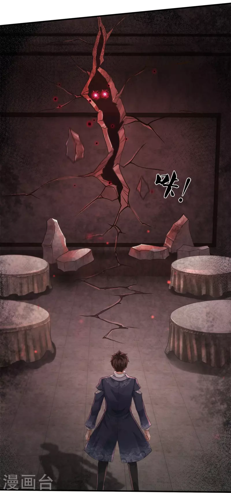 第38话 正主终于来了34