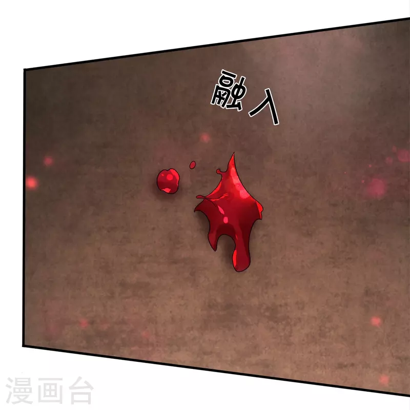 第39话 面具之下21