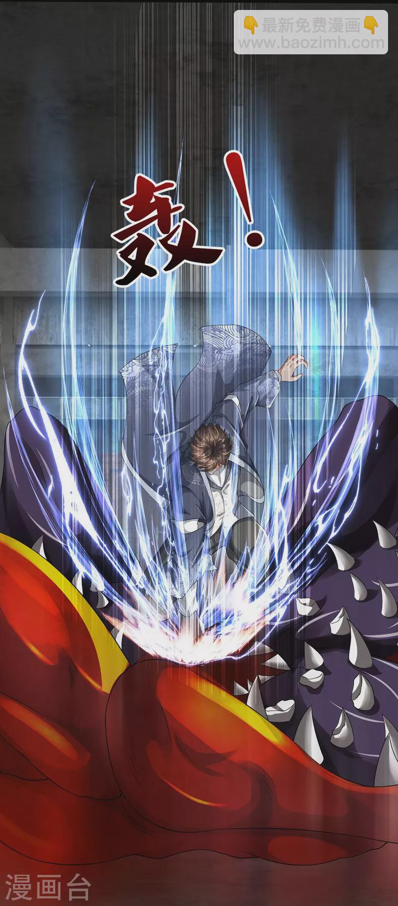 第43话 背后的异灵12