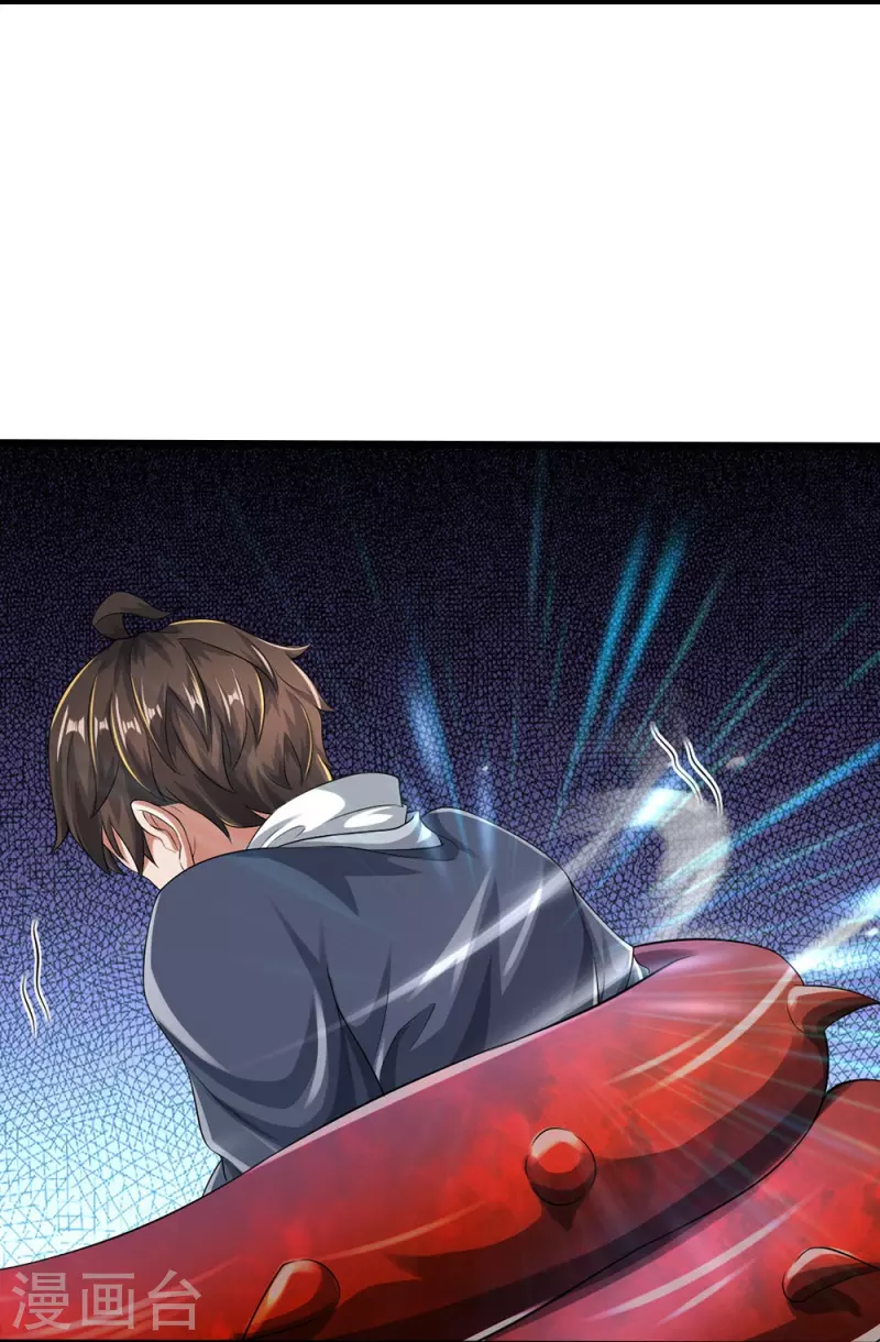 第43话 背后的异灵5
