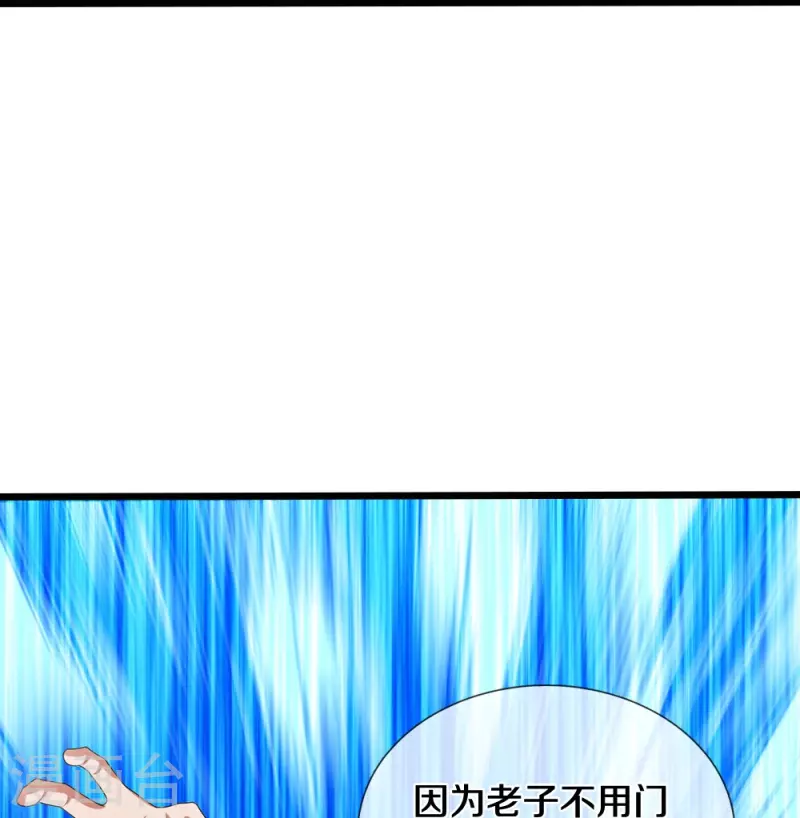 第43话 背后的异灵8