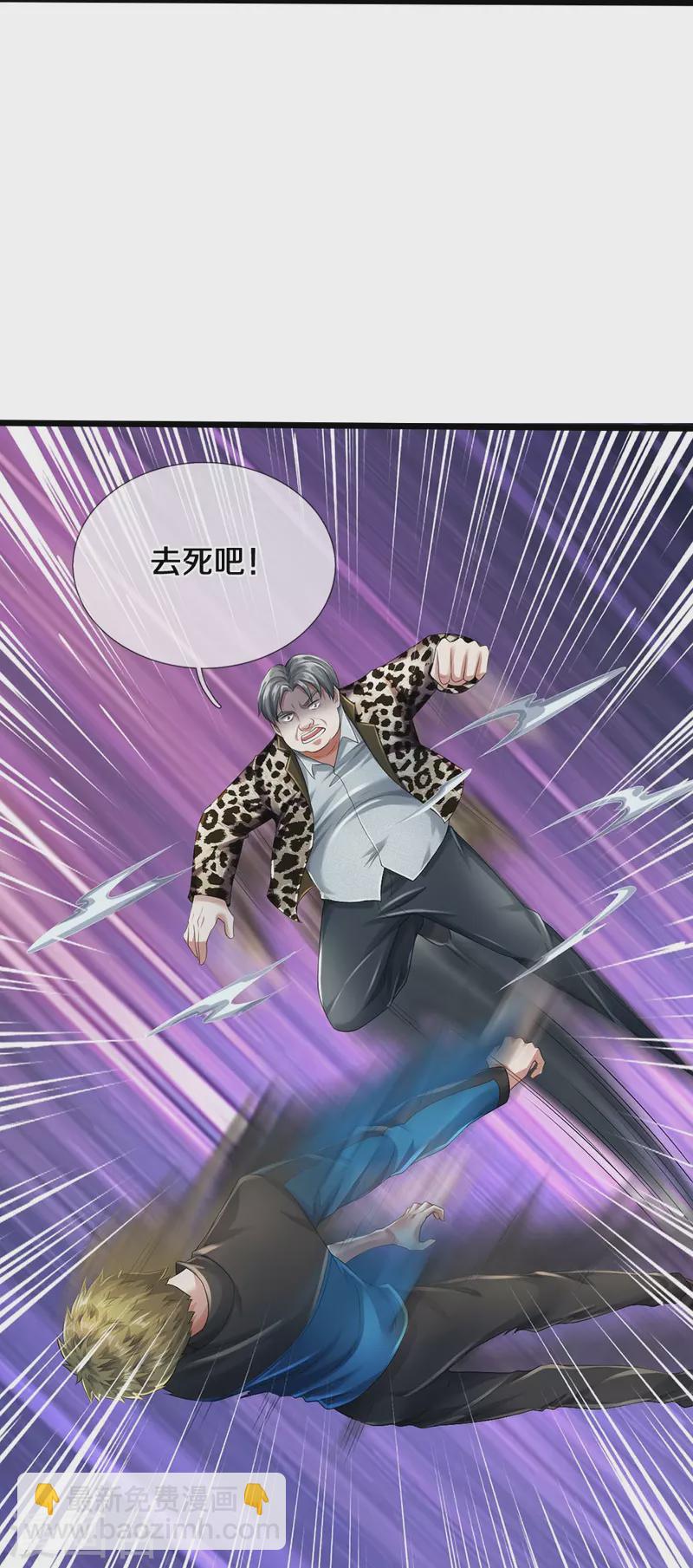 第46话 虎哥，再见！15