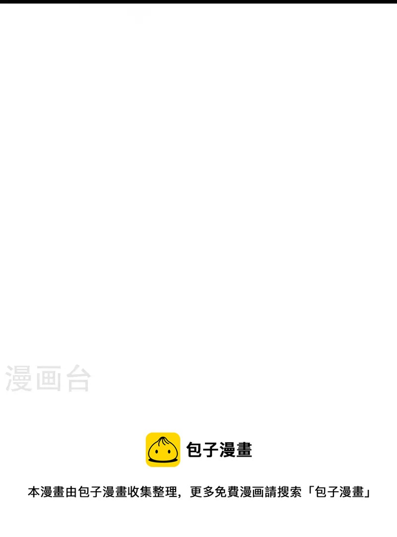 第46话 虎哥，再见！16