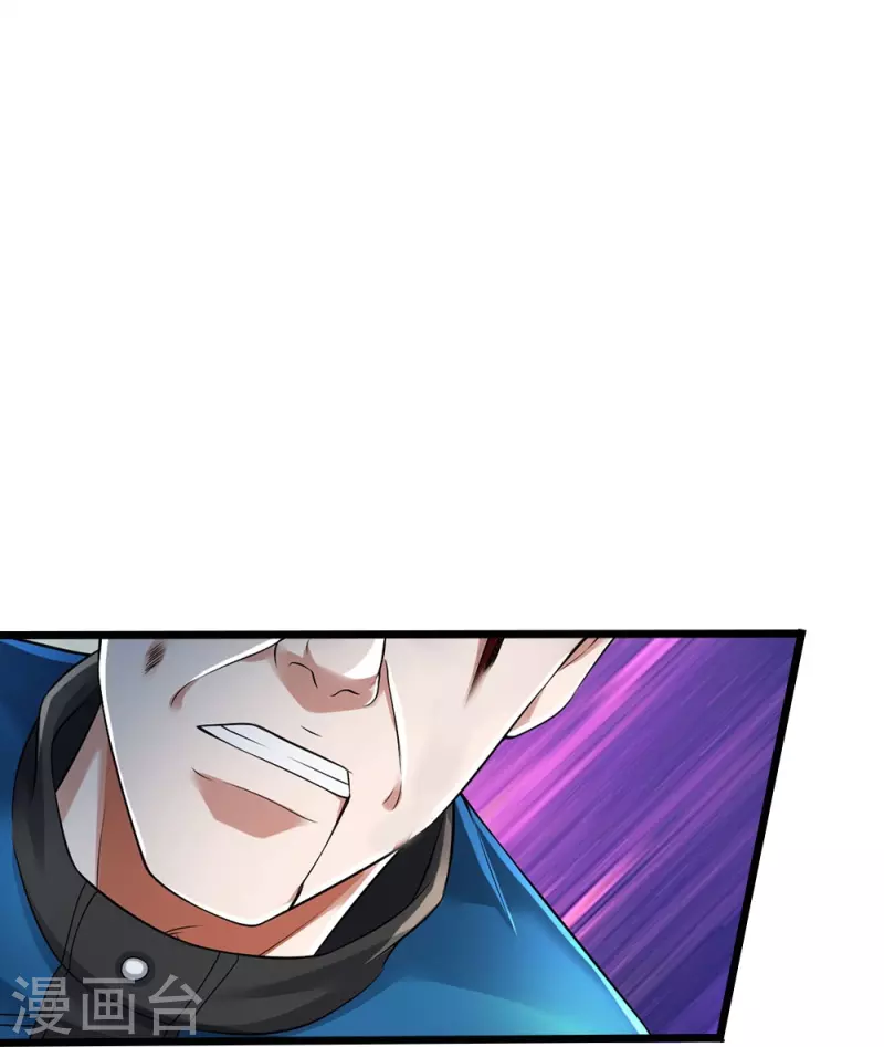 第46话 虎哥，再见！17