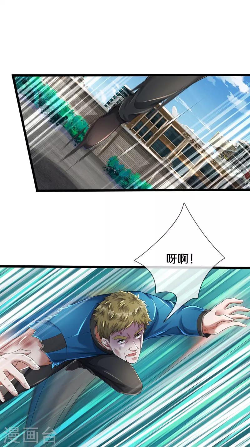 第46话 虎哥，再见！18