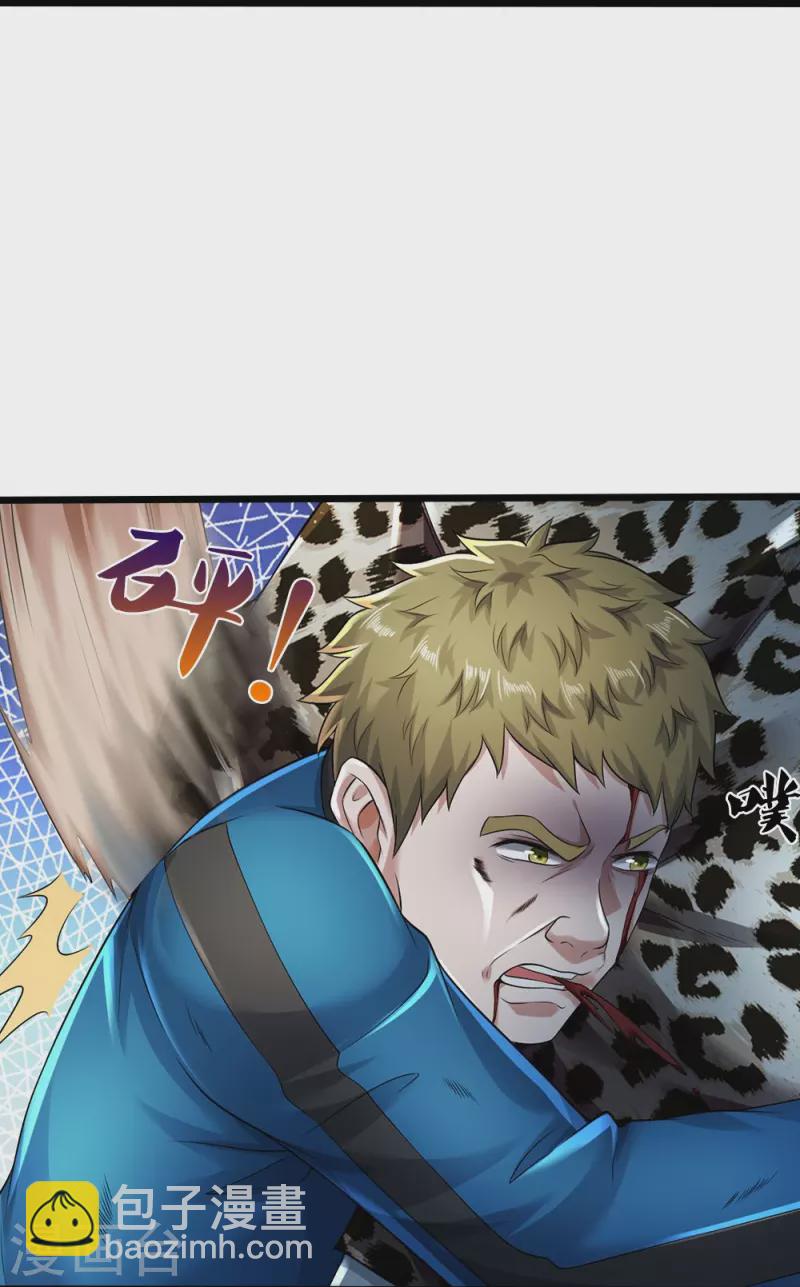 第46话 虎哥，再见！21
