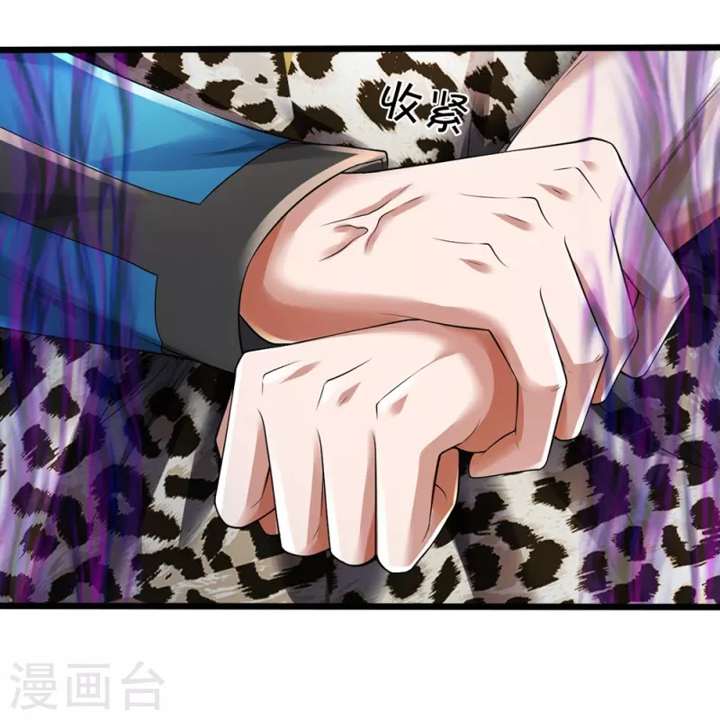 第46话 虎哥，再见！25