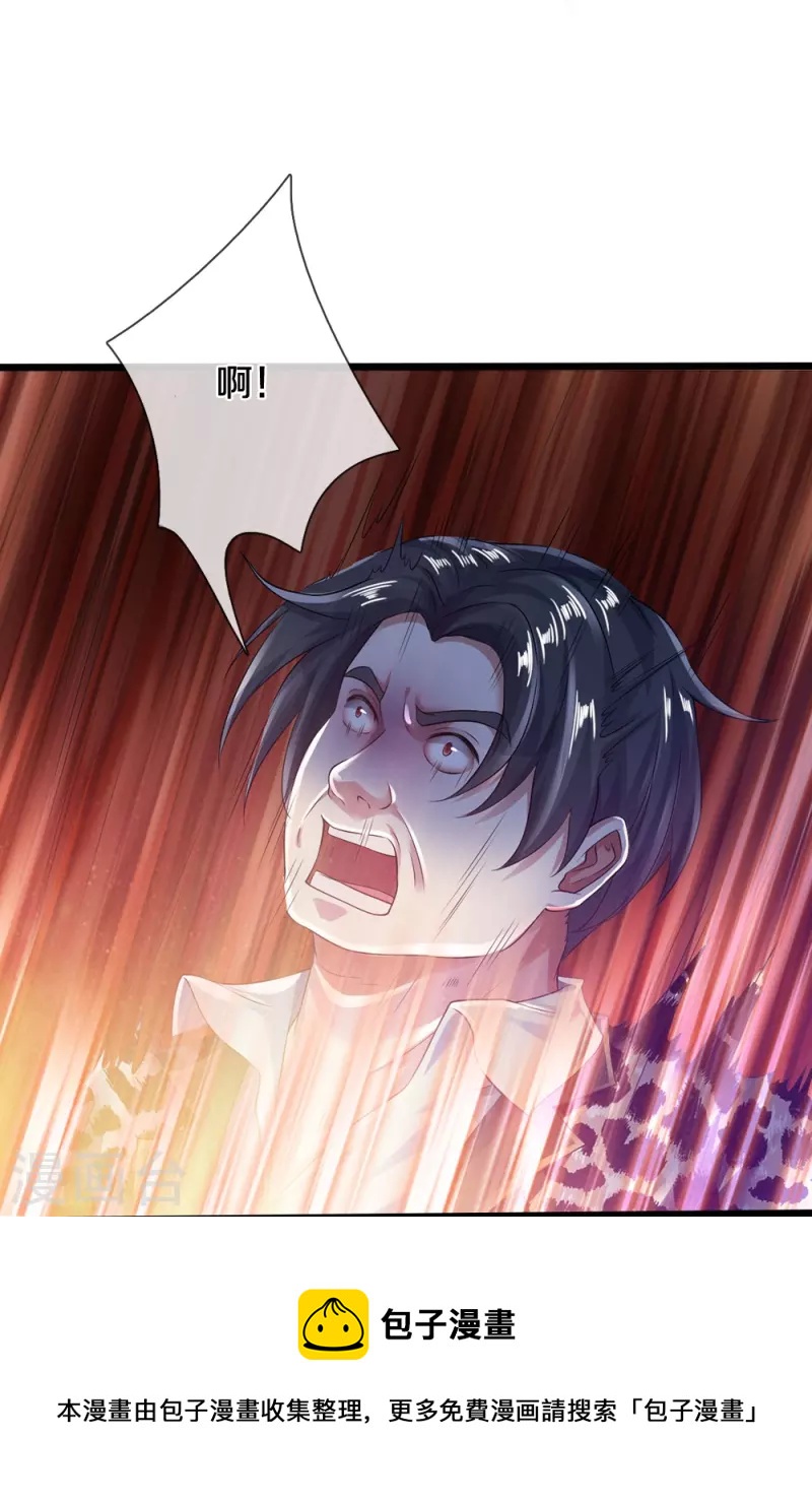 第46话 虎哥，再见！28