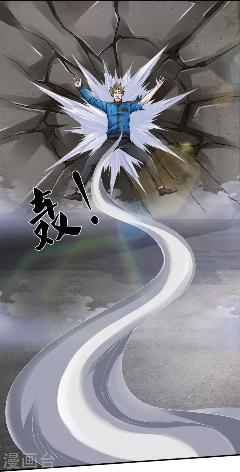 第46话 虎哥，再见！3
