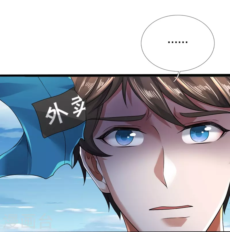 第46话 虎哥，再见！31