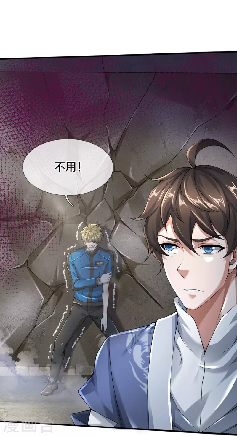 第46话 虎哥，再见！7