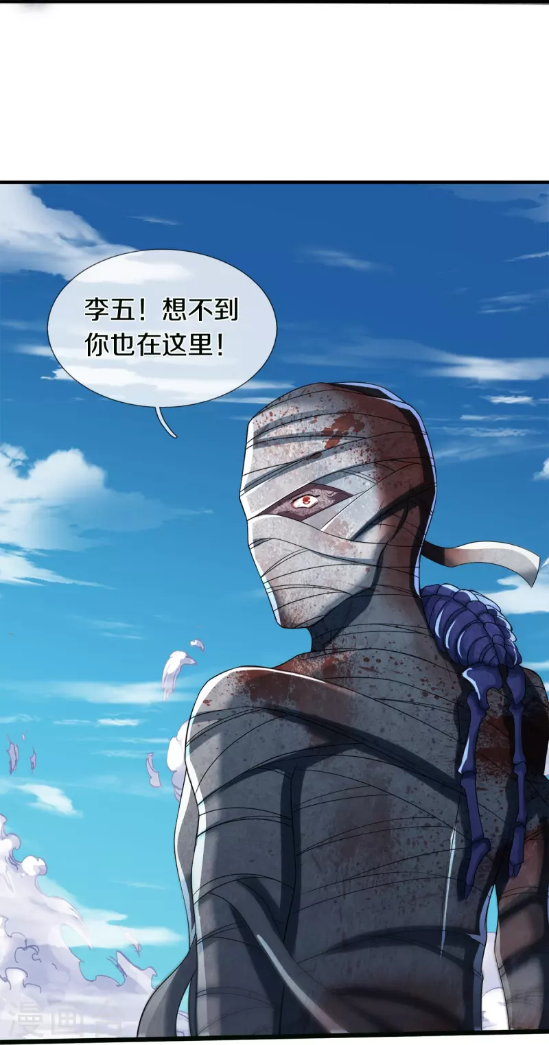 第47话 亲一下怎么了嘛13