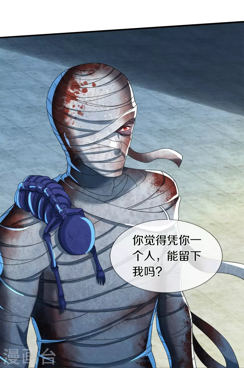 第47话 亲一下怎么了嘛18