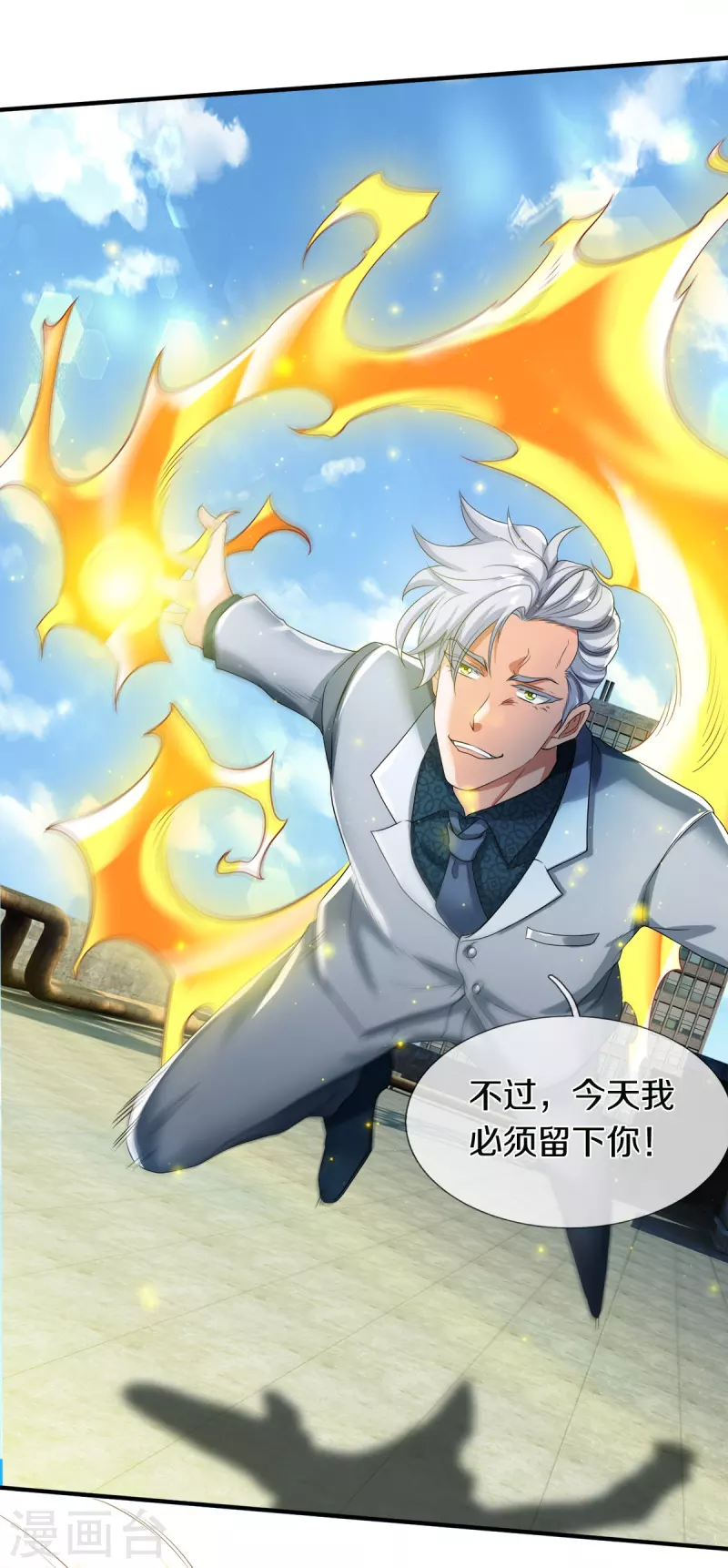 第47话 亲一下怎么了嘛23